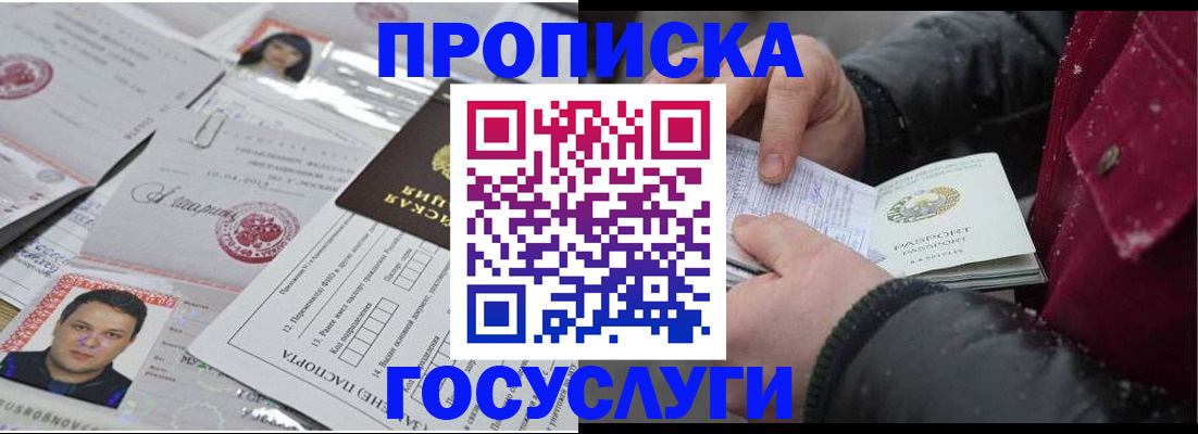 форма 3 в Томской области