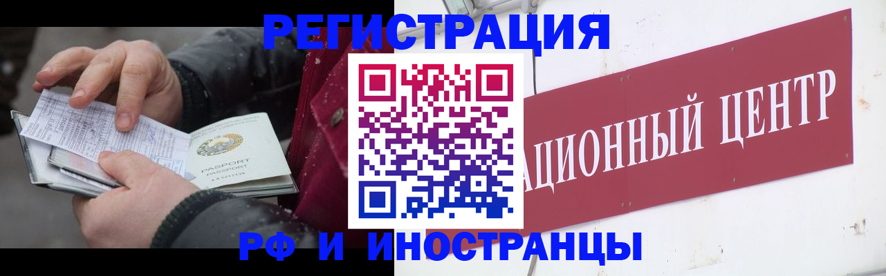 пропишу в квартире в Томской области